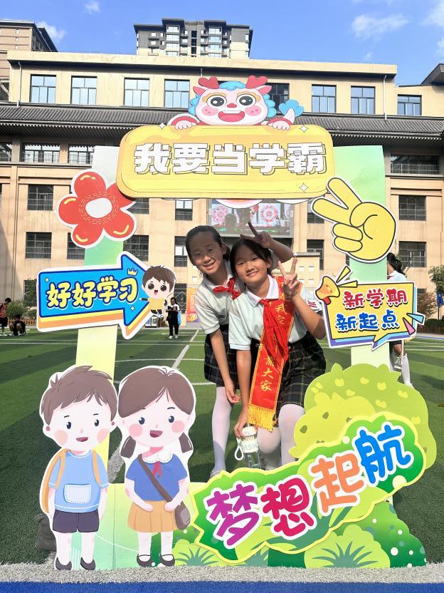 未央区大白杨小学举办2024年秋季入学报名暨家长会