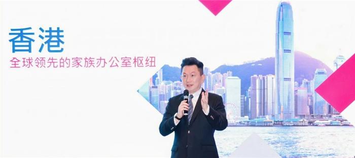 以家族办公室为枢纽，为科创企业出海发展助力