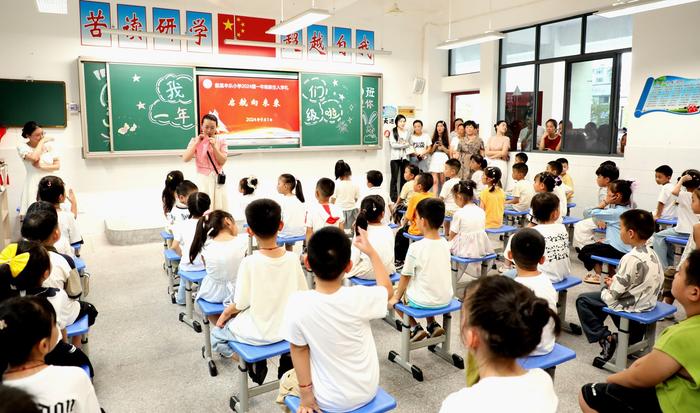 丰乐小学：新生迈进“成长门”