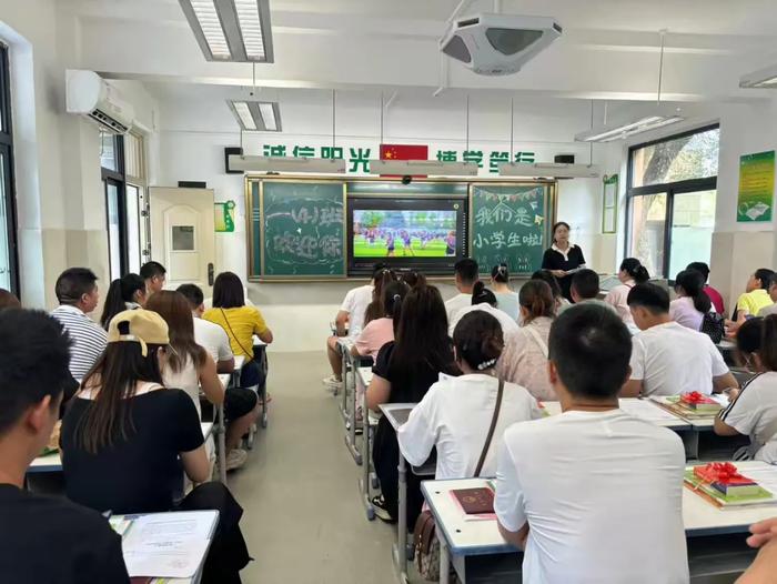 灞桥区席王中心小学2024年秋季一年级新生入学教育及家长培训会