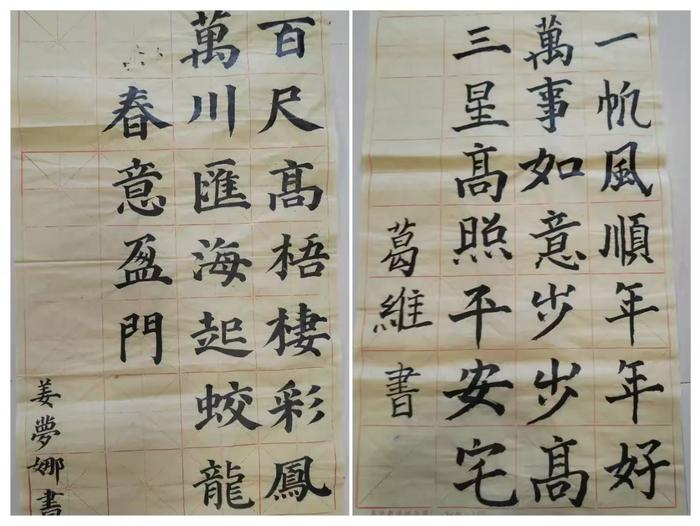 灞桥区席王中心小学教师“三笔字”训练成果分享