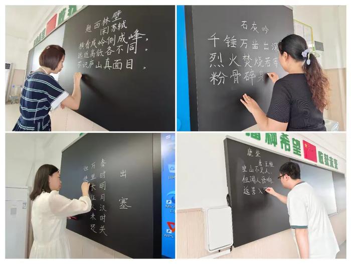 灞桥区席王中心小学教师“三笔字”训练成果分享