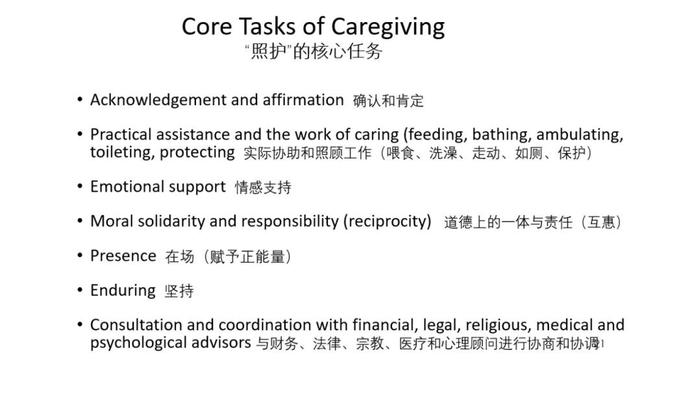 凯博文：照护在当今老龄化社会中的非凡重要性