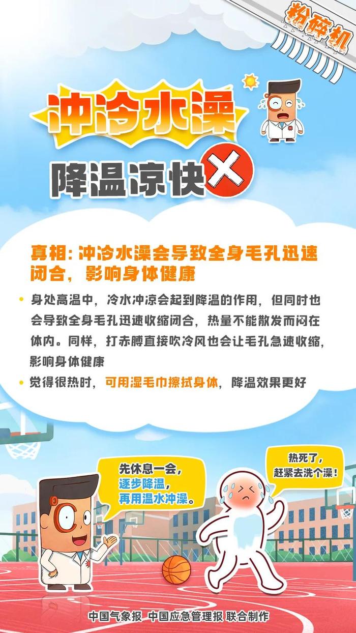 高温预警！11号台风“摩羯”生成，汕尾这周天气......