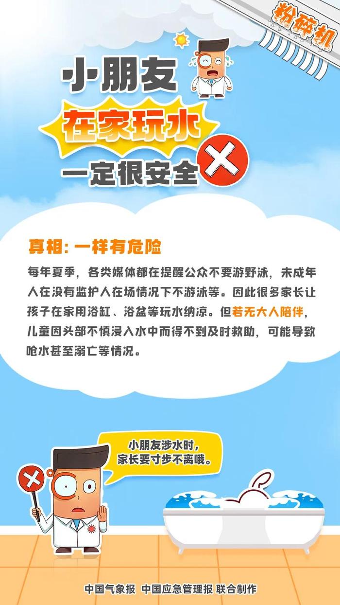 高温预警！11号台风“摩羯”生成，汕尾这周天气......