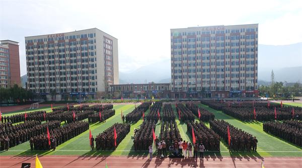 丽江师范学院举行开学典礼暨军训动员大会