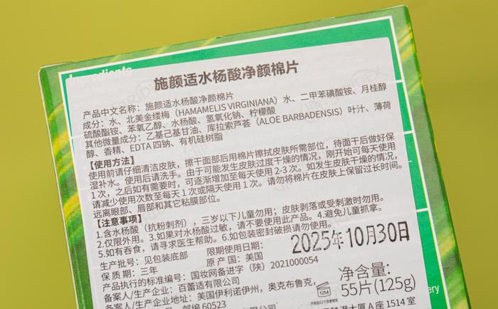 让黑头变少，又不伤皮肤，一个超简单的办法就能搞定！