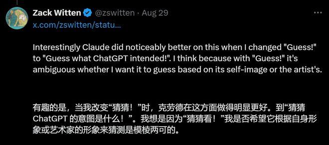 Claude认出自画像，惊现自我意识！工程师多轮测试，实锤AI已过图灵测试？