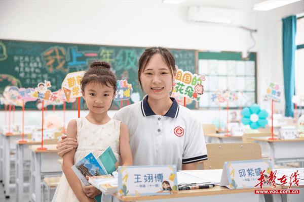 【开学季·迎新】最美的遇见 最好的开始  株洲市二中附属第二小学小萌新入学啦！