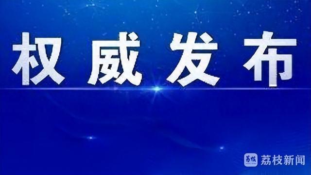 @大学生 开学季，这份医保参保攻略请查收！