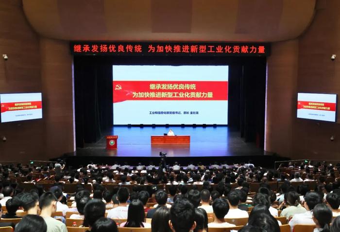 金壮龙到北京理工大学讲授思政课