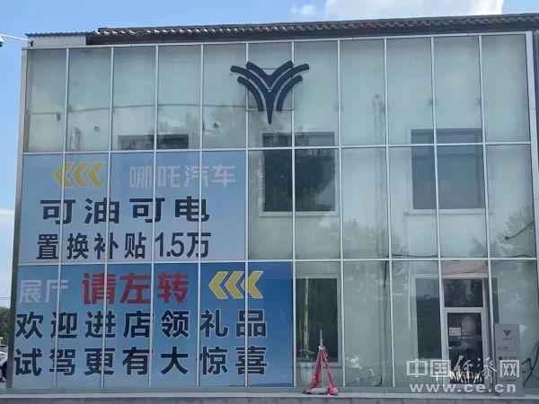 一线“战”况：换代即降价，新势力定价逻辑自成一派