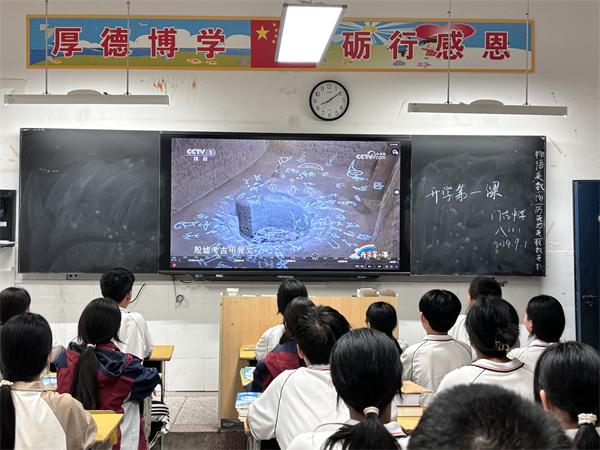 房县门古中学组织全校学生收看2024年《开学第一课》