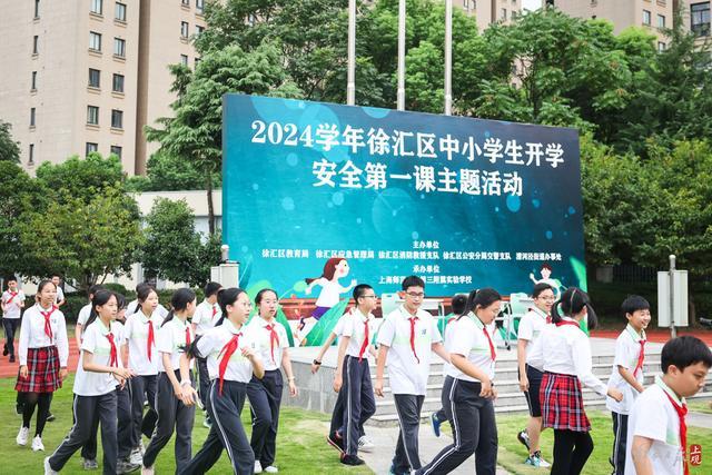 开学第一课：实景模拟与互动教学，培养中小学生安全素养