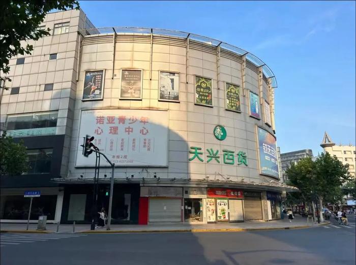 回忆杀！上海这家老牌百货商店关门了？已围起绿色围挡，最新消息→