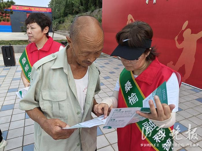 中国人寿寿险山西省分公司“金融教育宣传月”活动正式启动