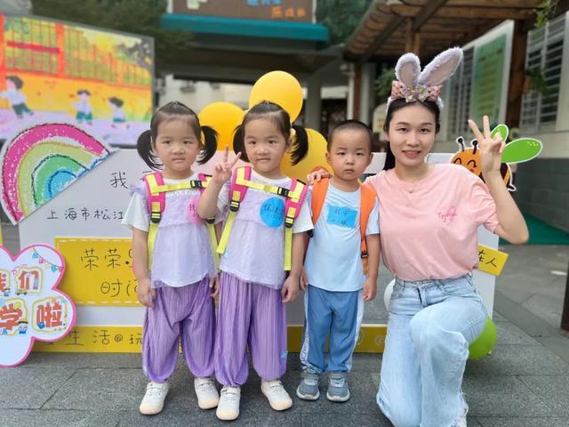 幼儿园“神兽”归笼，开学“仪式感”十足→