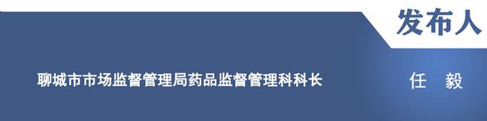 【新闻发布】介绍2024年全市药品质量安全工作情况