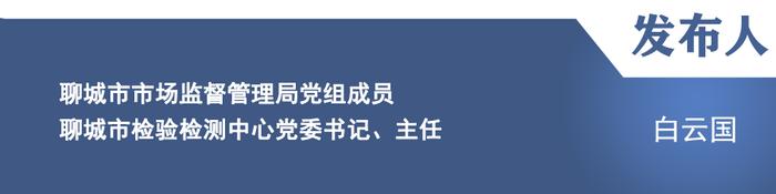 【新闻发布】介绍2024年全市药品质量安全工作情况