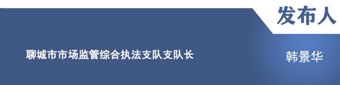 【新闻发布】介绍2024年全市药品质量安全工作情况