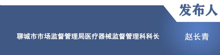 【新闻发布】介绍2024年全市药品质量安全工作情况