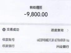 9800元，缙云大一新生“学费”交错了地方……