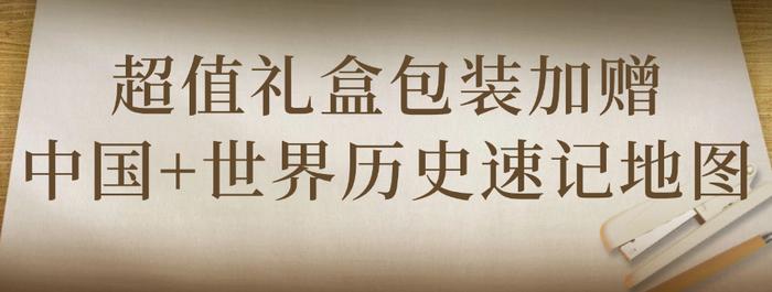 看这里！全新视角呈现中华五千年的历史魅力