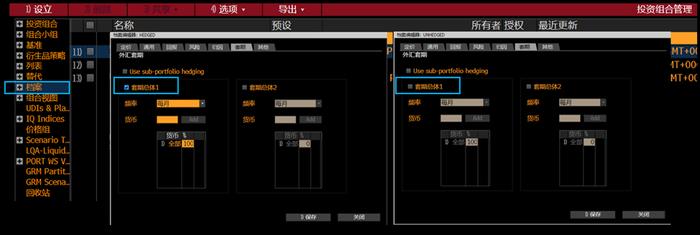 投组分析工具月报 | 美元动荡，外汇对冲vs不对冲？PORT一键，高下立见