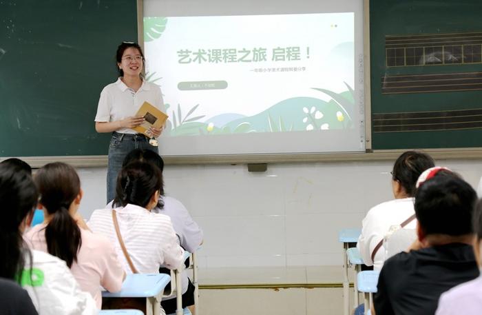 二七区建新街小学“新家长”启程课程生动开展