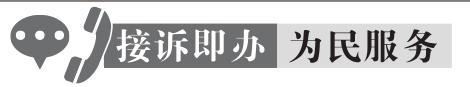 用上气膜防护罩 平房翻修不扰民