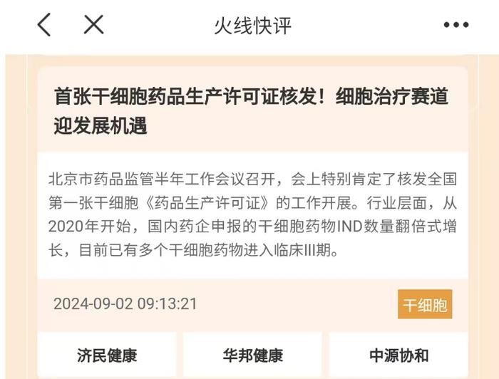 三折屏、空中成像概念股走强，高手继续空仓！大盘何时能止跌？