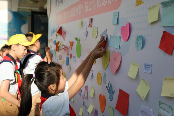 新学期，我们异想天开——北京十二中附属实验小学开学典礼报道