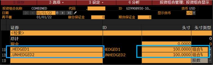 投组分析工具月报 | 美元动荡，外汇对冲vs不对冲？PORT一键，高下立见