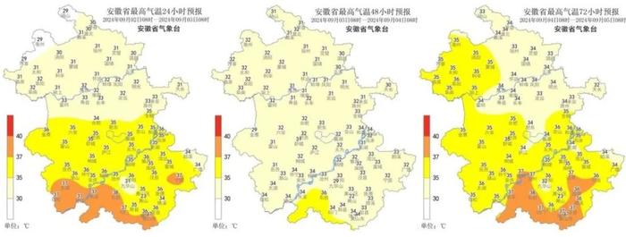 一场秋雨一场凉？安徽将迎降雨，局地有雷阵雨并伴有强对流