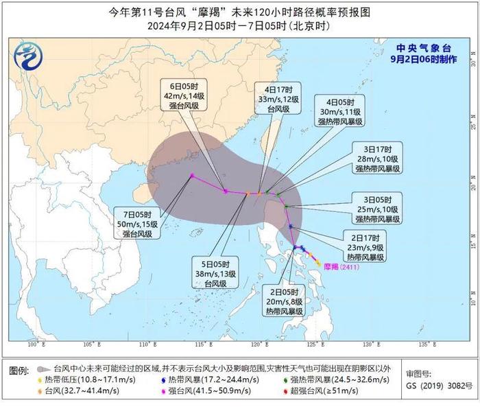 高温还将持续 台风“摩羯”对浙江会有影响吗？