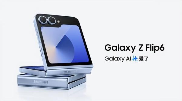 Galaxy AI加持 三星Galaxy Z Flip6让创意尽情挥洒