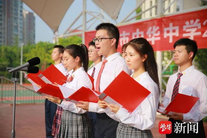 中华中学这堂开学第一课，好暖！书记、校长两校区同开讲，希望学生习得“永远快乐”的能力