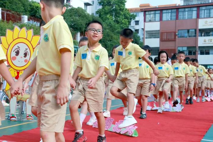 弘扬奥运精神，担当责任使命——桂林市阳光学校2024年秋季学期开学典礼