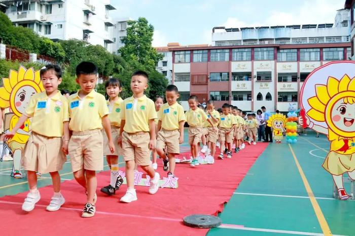 弘扬奥运精神，担当责任使命——桂林市阳光学校2024年秋季学期开学典礼