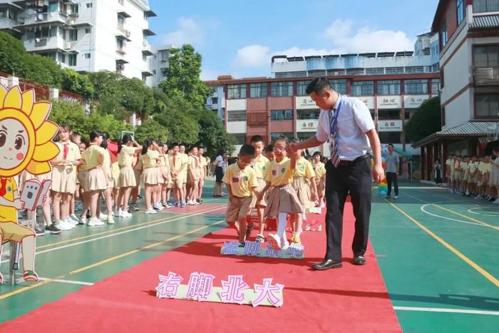 弘扬奥运精神，担当责任使命——桂林市阳光学校2024年秋季学期开学典礼