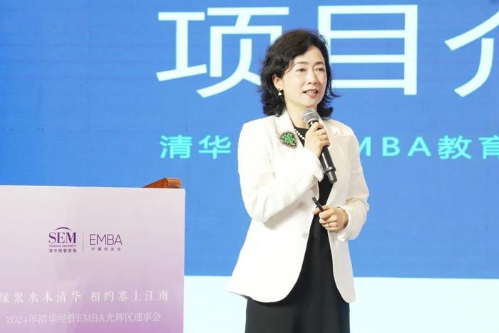 校友活动丨“缘聚水木清华 相约塞上江南”清华经管EMBA2024年光辉区理事会成功举办