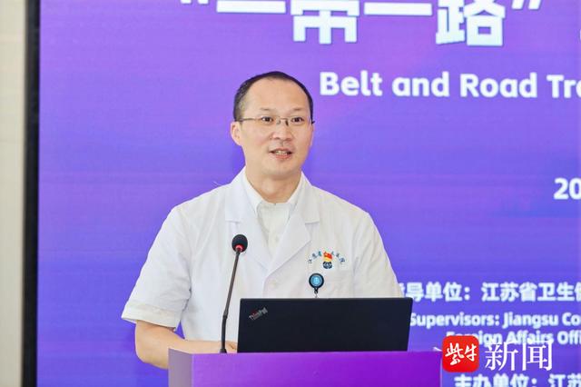 15个国家45名医生齐聚江苏省人民医院！“一带一路”卓越医学人才国际研修班共建“健康丝绸之路”