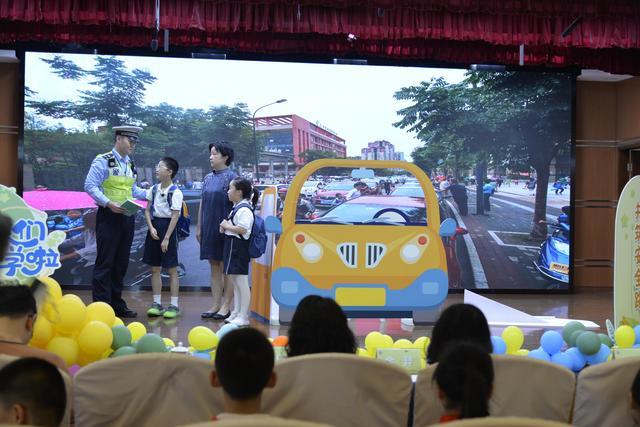 徽宁路第三小学开学典礼：共筑安全路，启航新学季