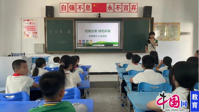 江西各地中小学用心“起跑”上好“开学第一课”