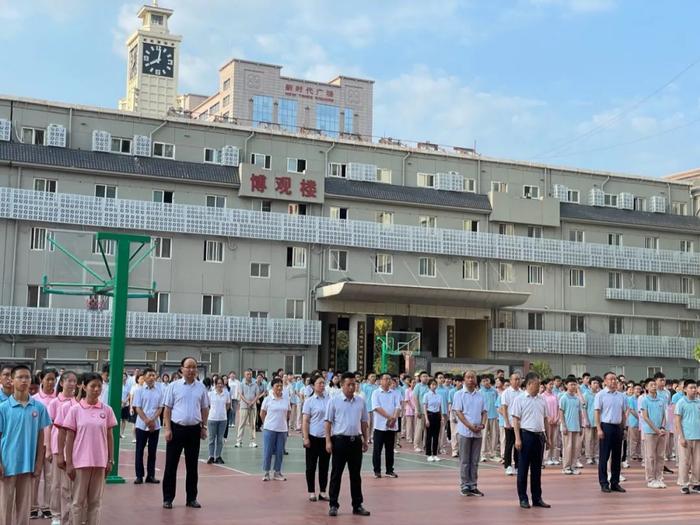 凝心聚力启新程 扩优提质向未来——西安市第三十中学2024年秋季开学典礼纪实