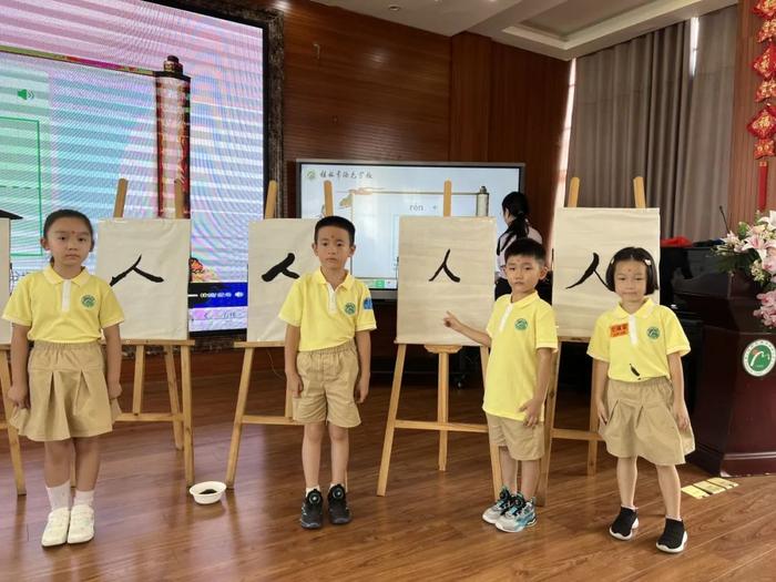 弘扬奥运精神，担当责任使命——桂林市阳光学校2024年秋季学期开学典礼