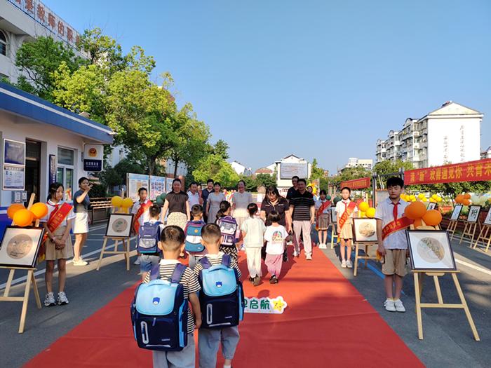 舒城师范学校附属小学举行"明礼启智 人生始立"一年级新生入学仪式