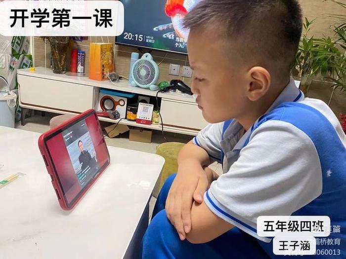 灞桥区席王中心小学全体学生观看2024年央视开学第一课