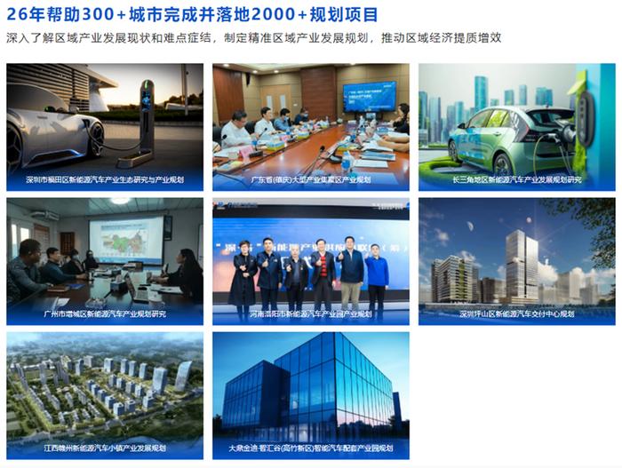 余承东：新能源汽车发展下半场关键是智能化，2026年华为ADS4.0将实现高速L3商用【附中国新能源汽车行业技术趋势】