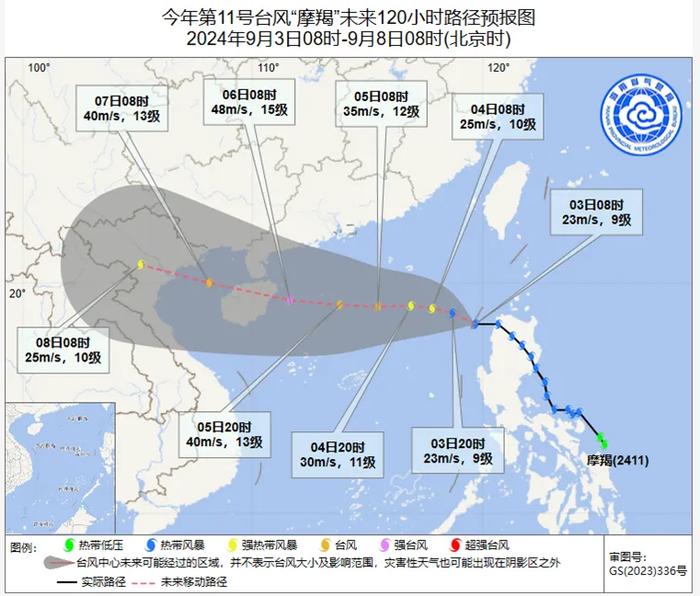 5日夜间～7日白天，海南岛有剧烈风雨天气